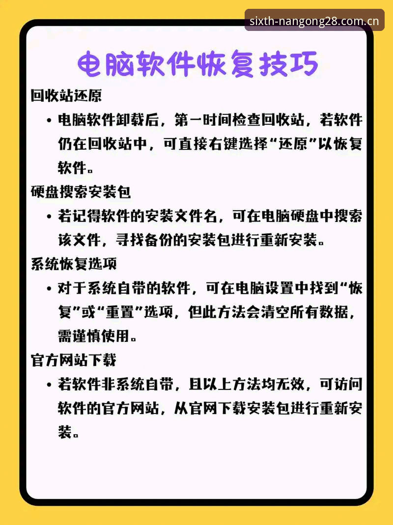 质感焕新安卓客户端安装失败 三次卸载又重装后,老用户总结的质感焕新安卓客户端安装失败应对清单