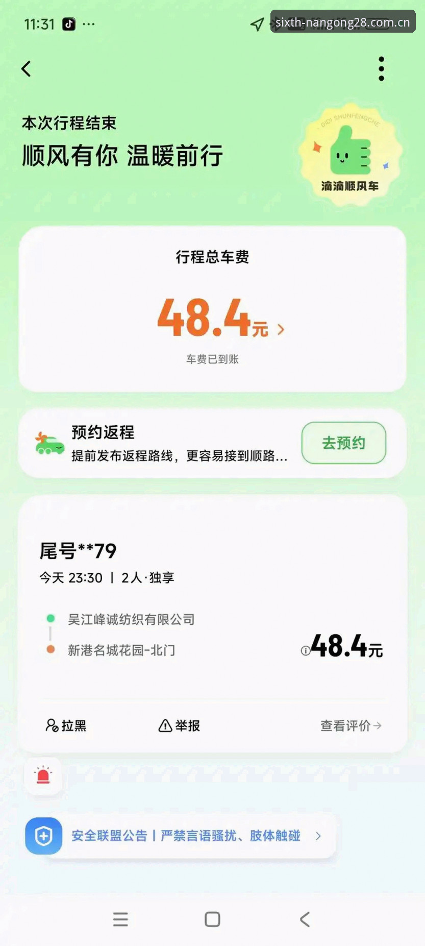 质感焕新中国区app 数据控实测:质感焕新中国区app从v1.0到v2.2.0的使用心得